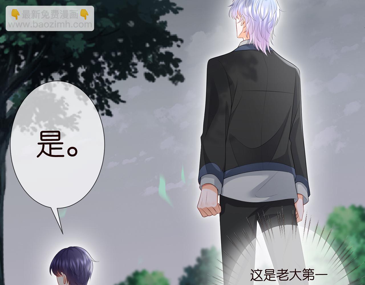 第265  帝辰夜80