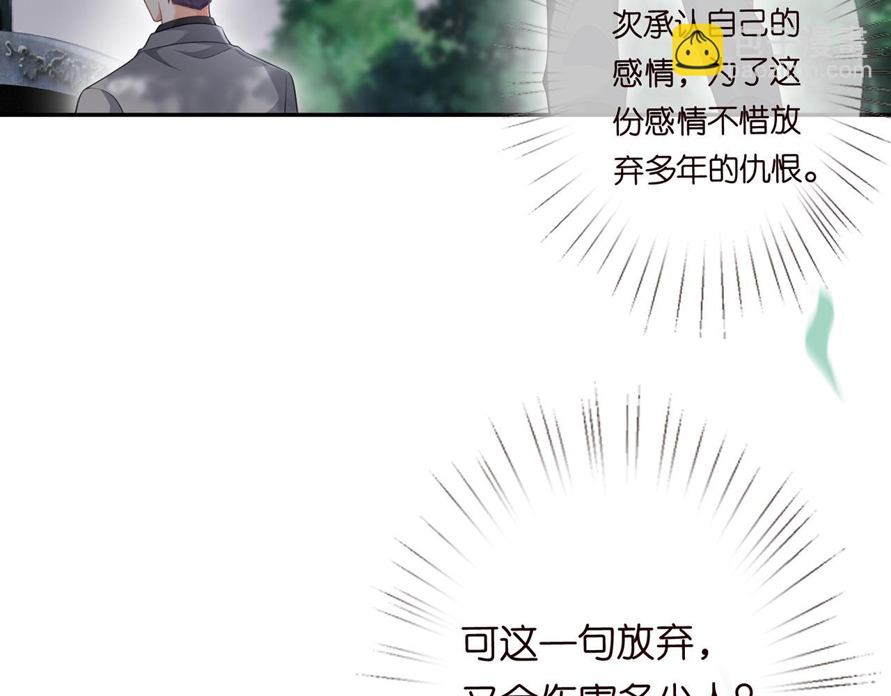 第265  帝辰夜81