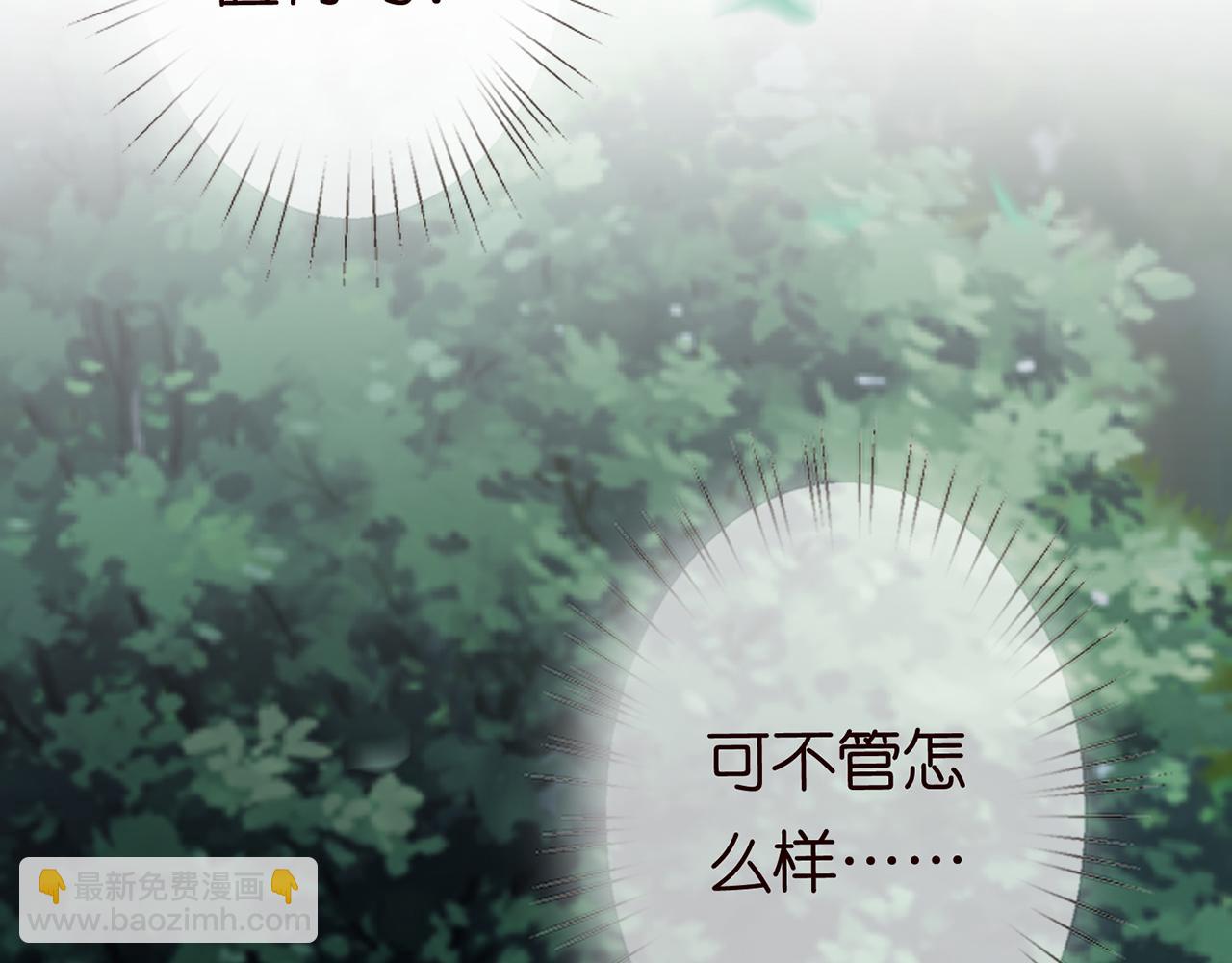 第265  帝辰夜84