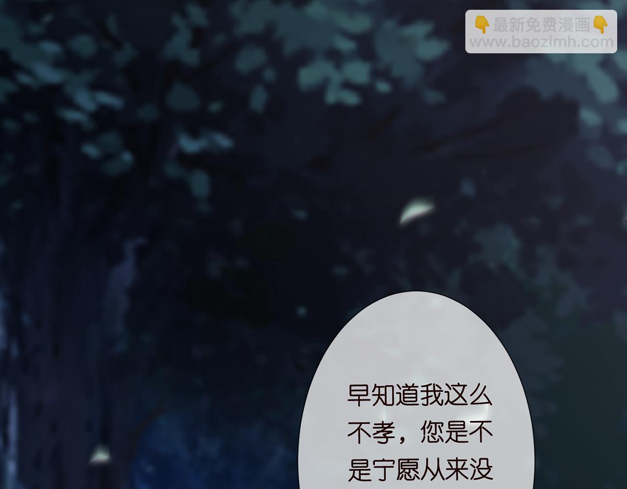 第265  帝辰夜91