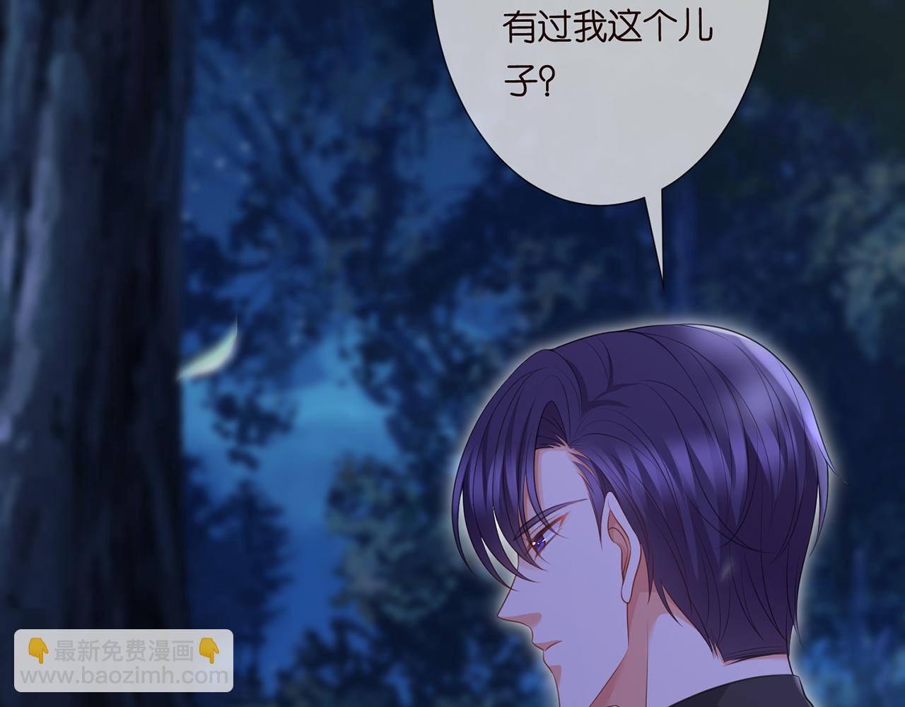 第265  帝辰夜92