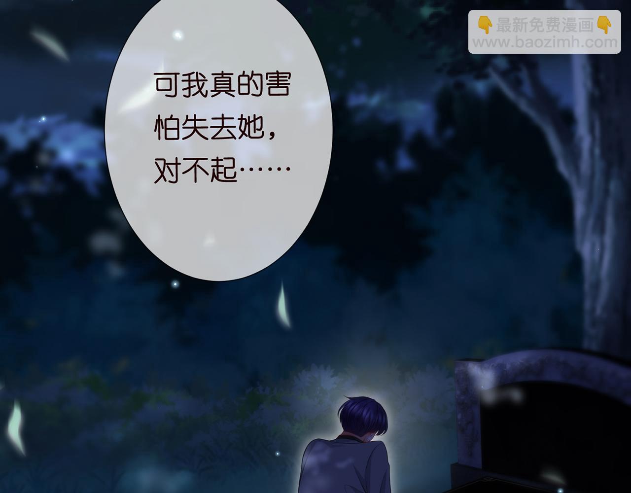 第265  帝辰夜95