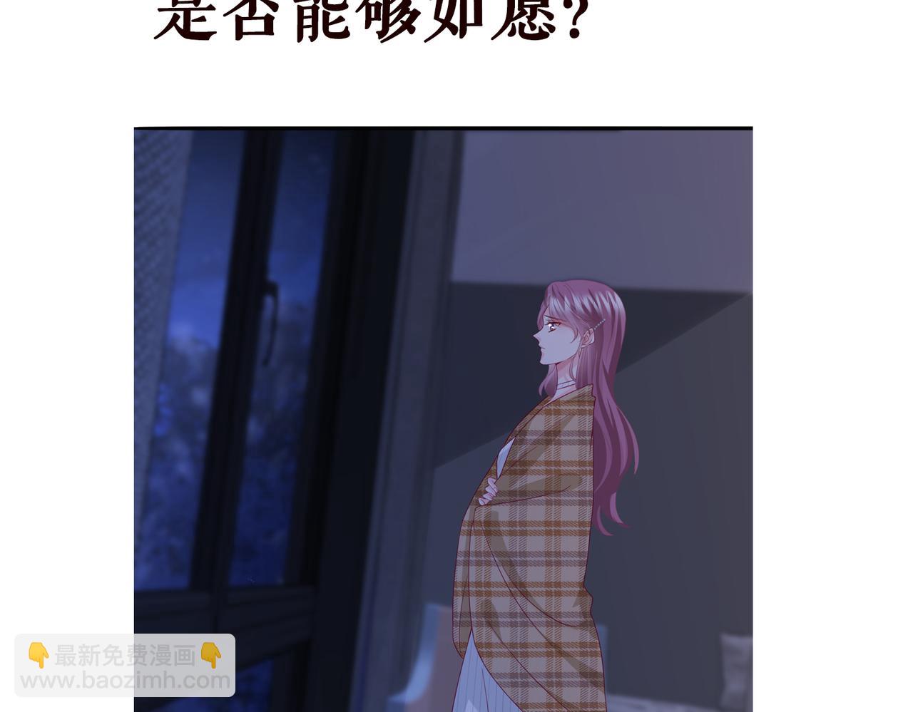 第265  帝辰夜99