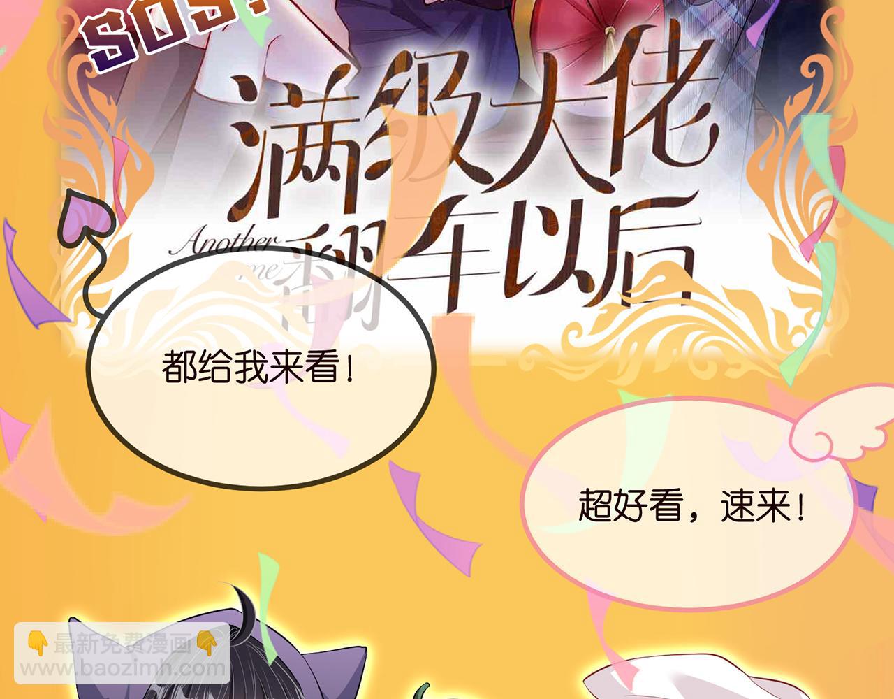 第267  过去126