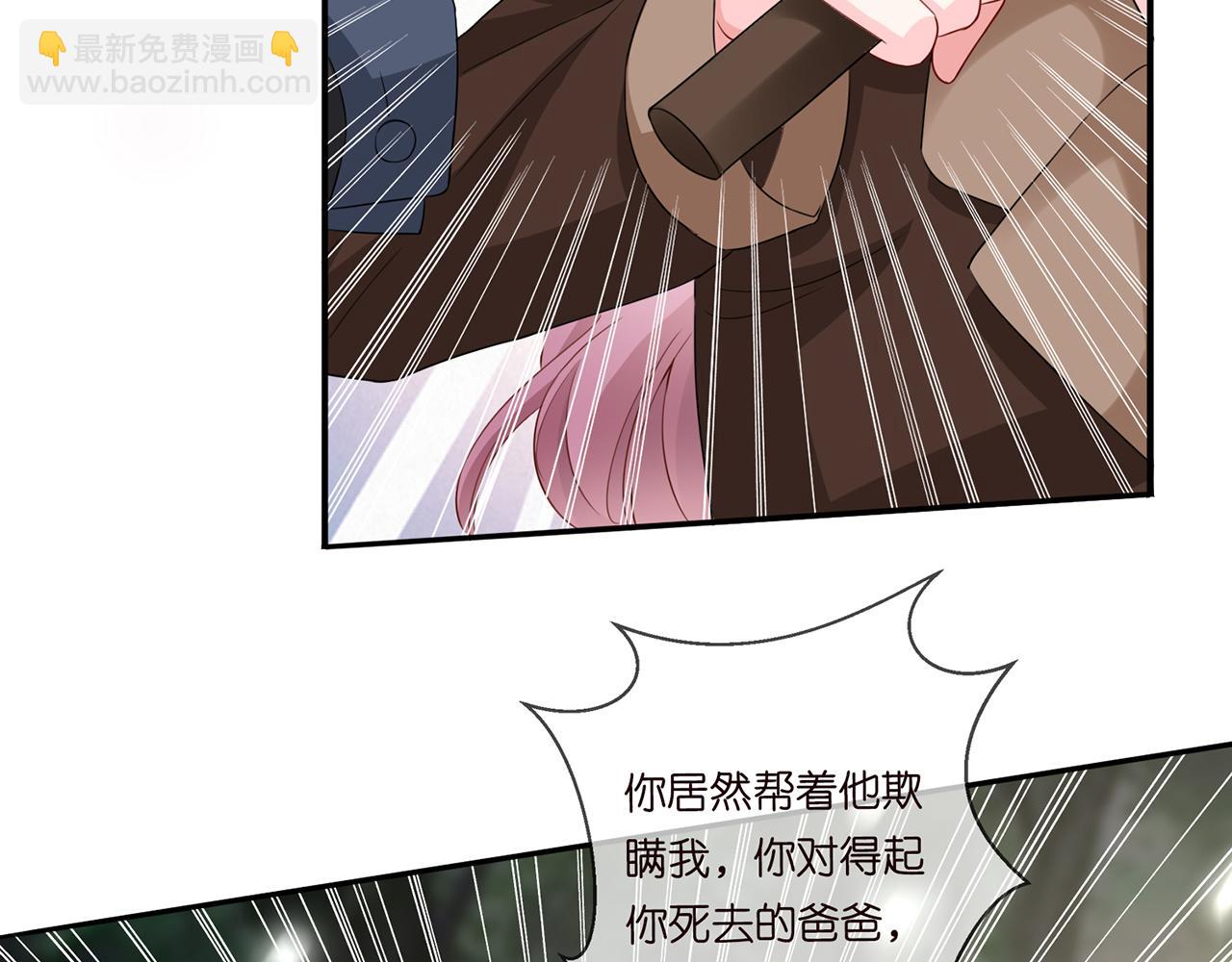 第267  过去23