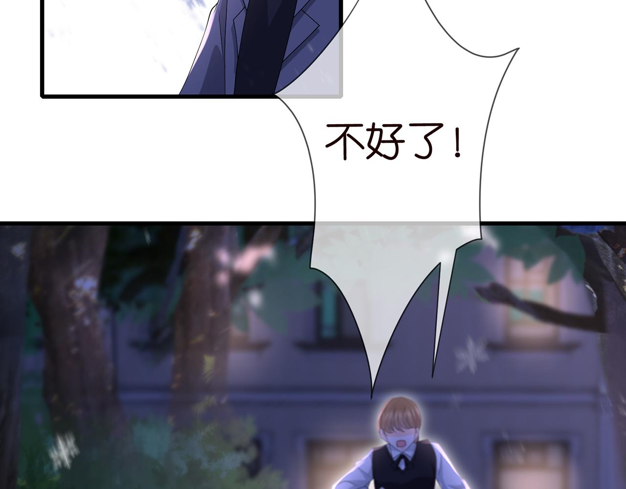 第267  过去69