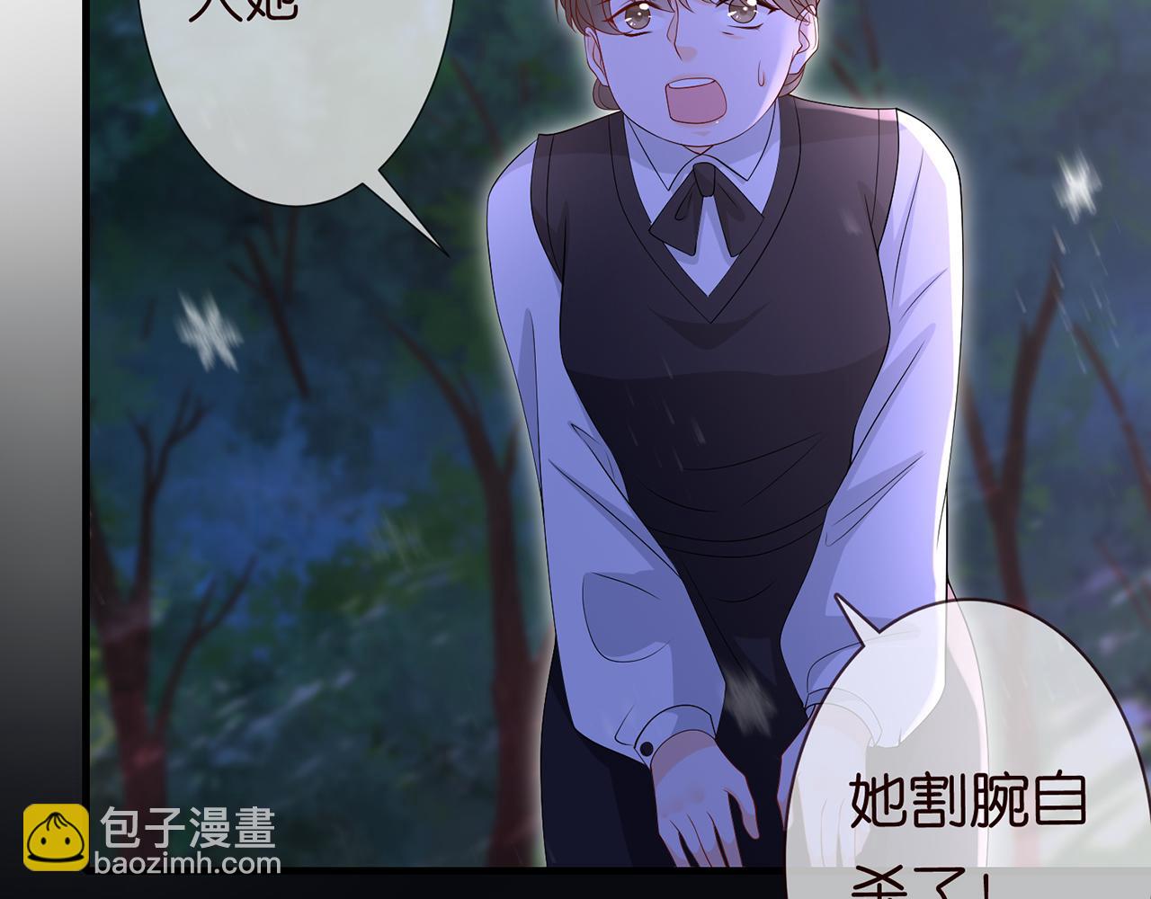 第267  过去75