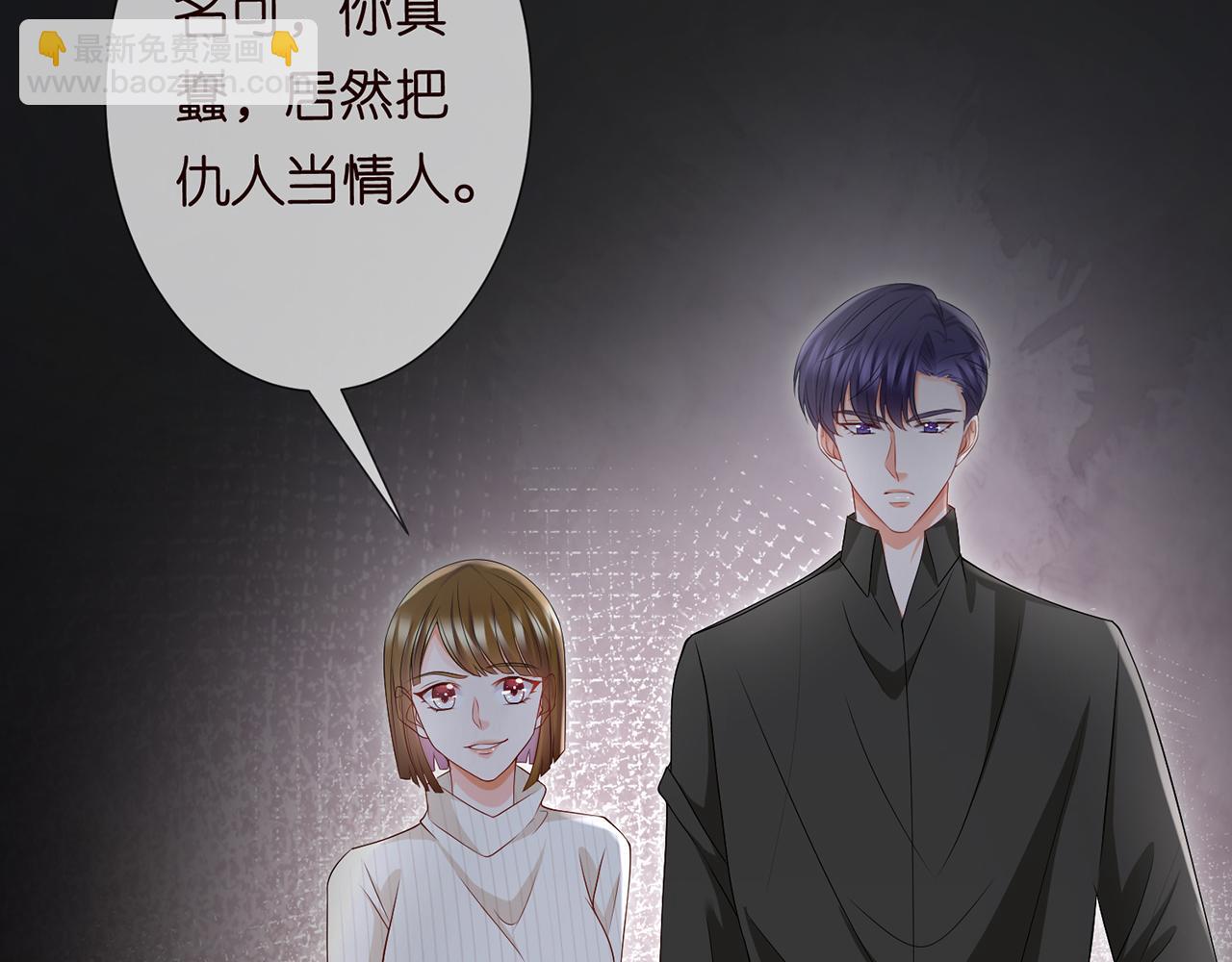 第267  过去87