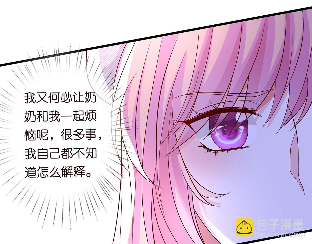 第268  一个人的平安夜15