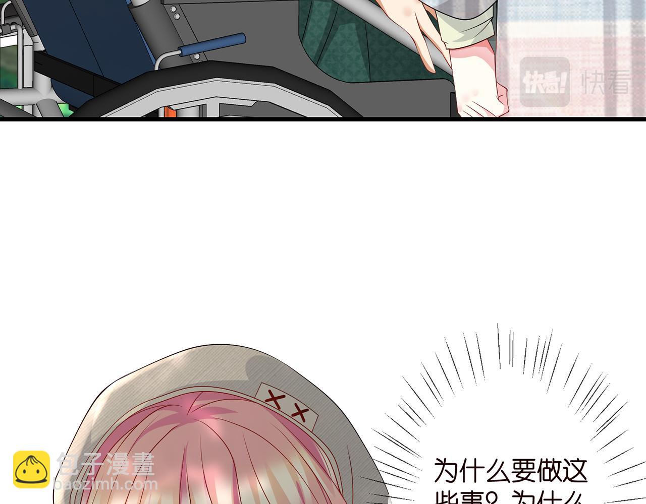 第268  一个人的平安夜27