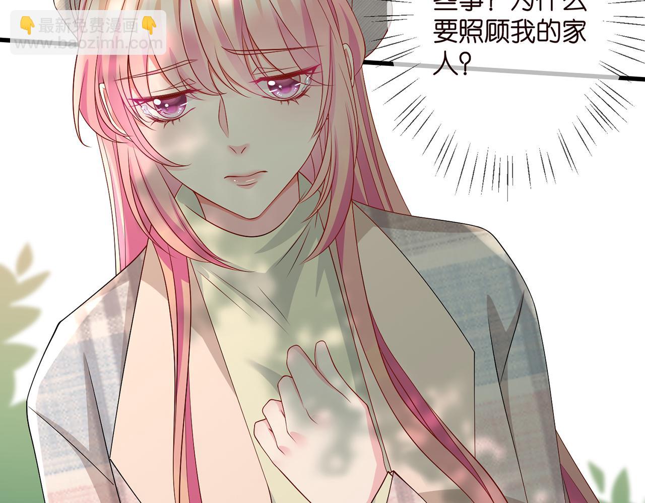 第268  一个人的平安夜28