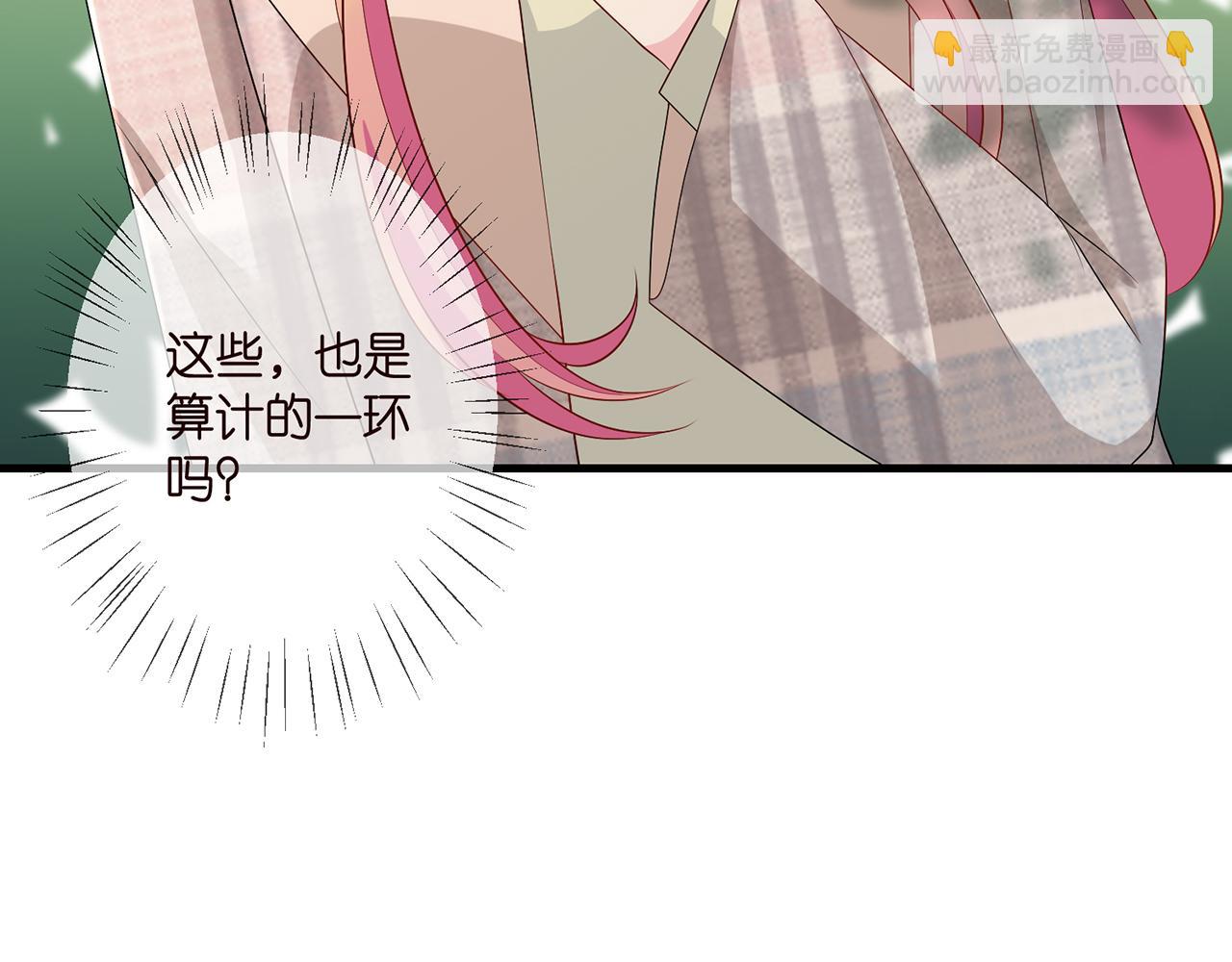 第268  一个人的平安夜29