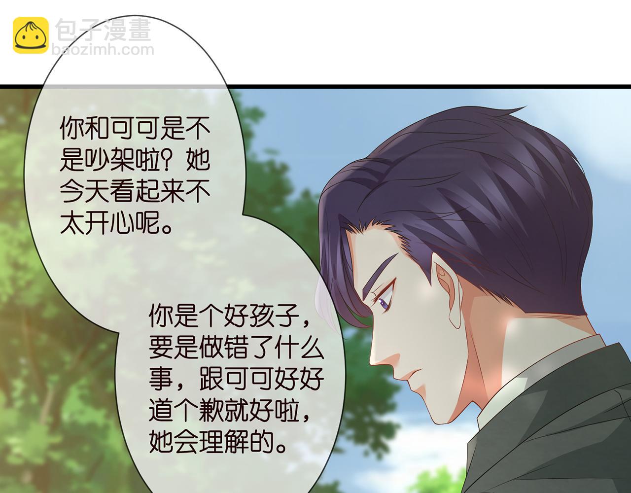 第268  一个人的平安夜34