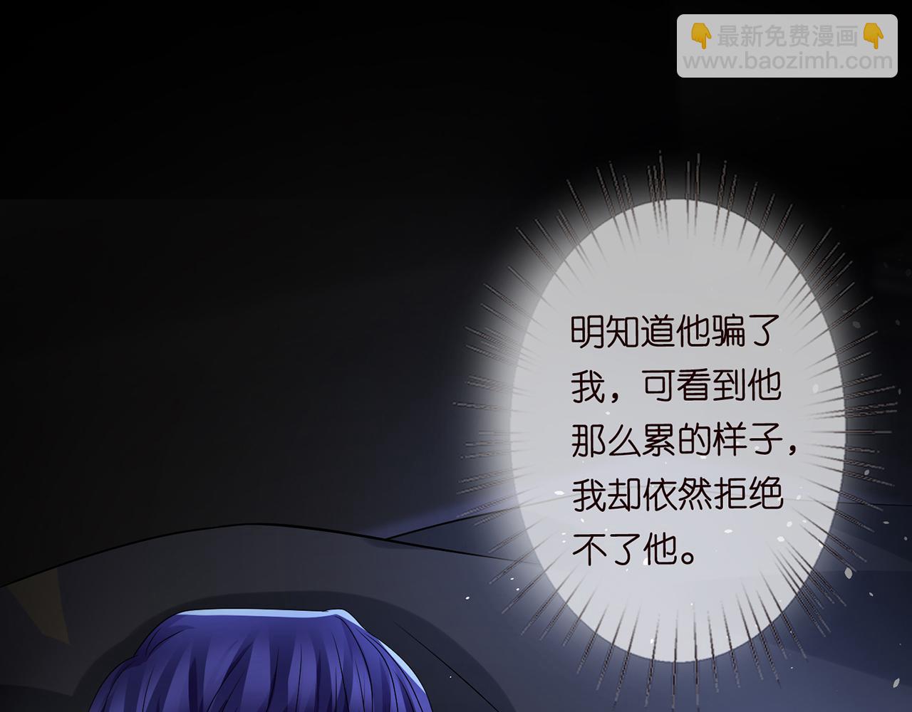 第268  一个人的平安夜5