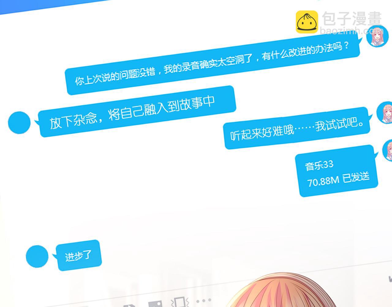 第268  一个人的平安夜51