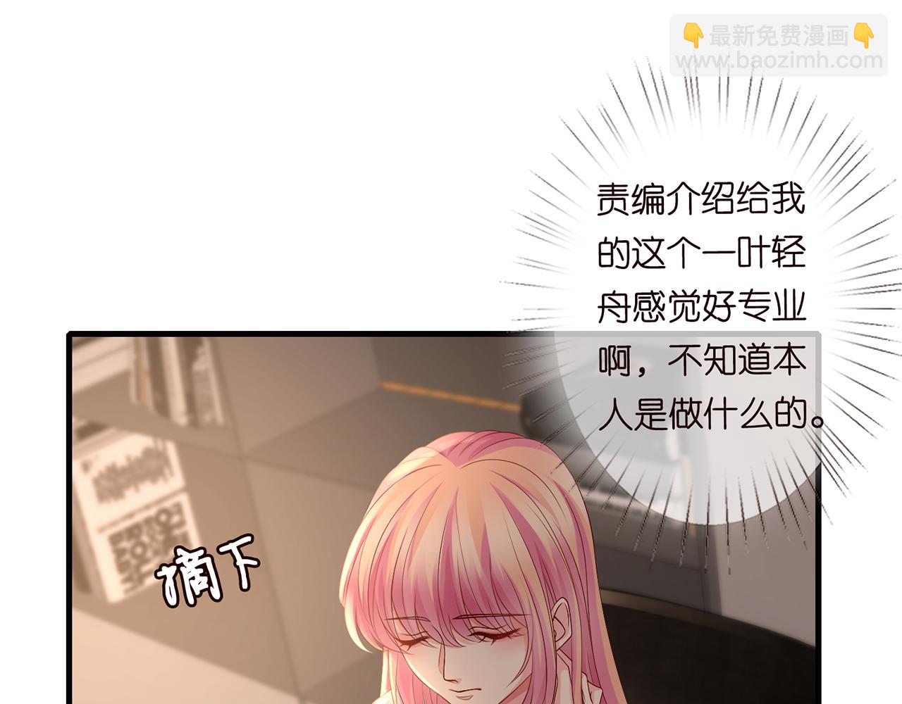 第268  一个人的平安夜56