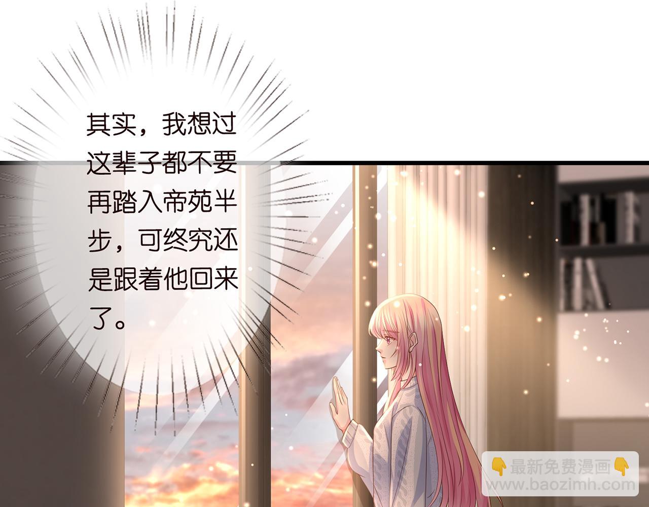 第268  一个人的平安夜59