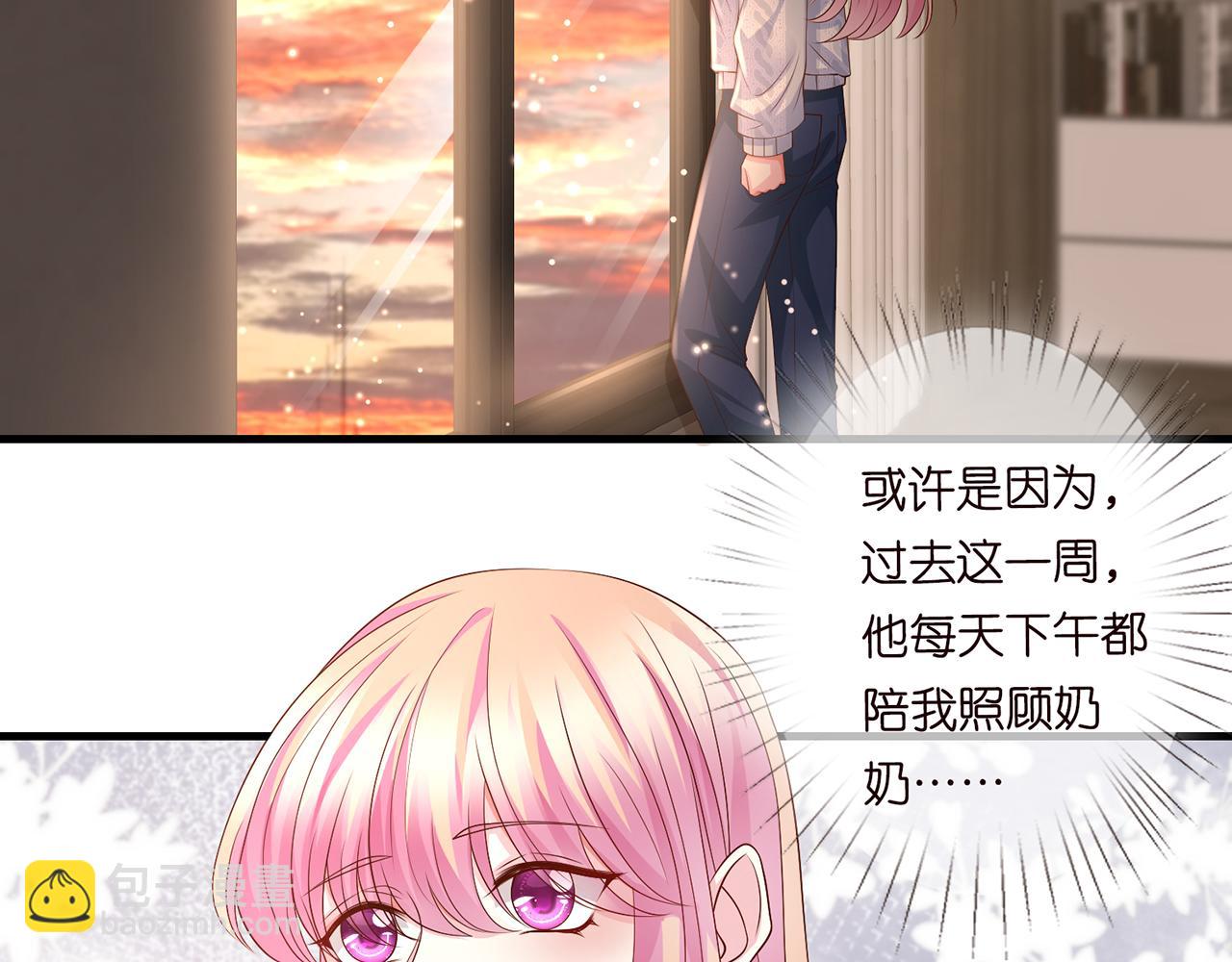 第268  一个人的平安夜60