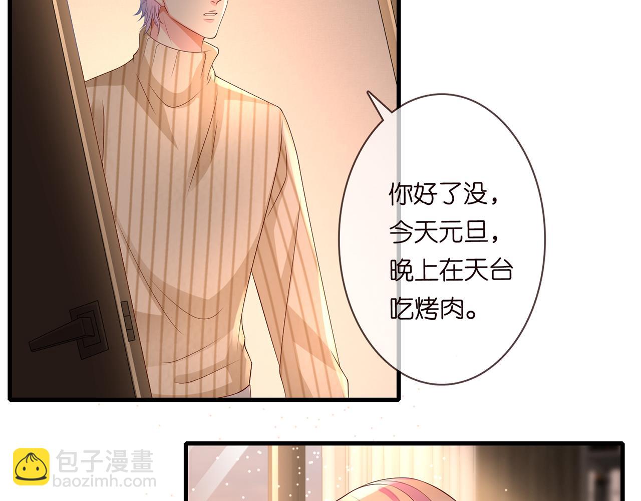 第268  一个人的平安夜63