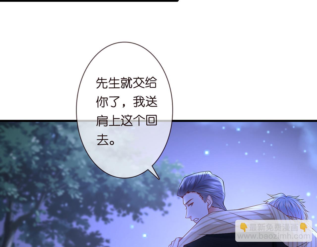 第268  一个人的平安夜66
