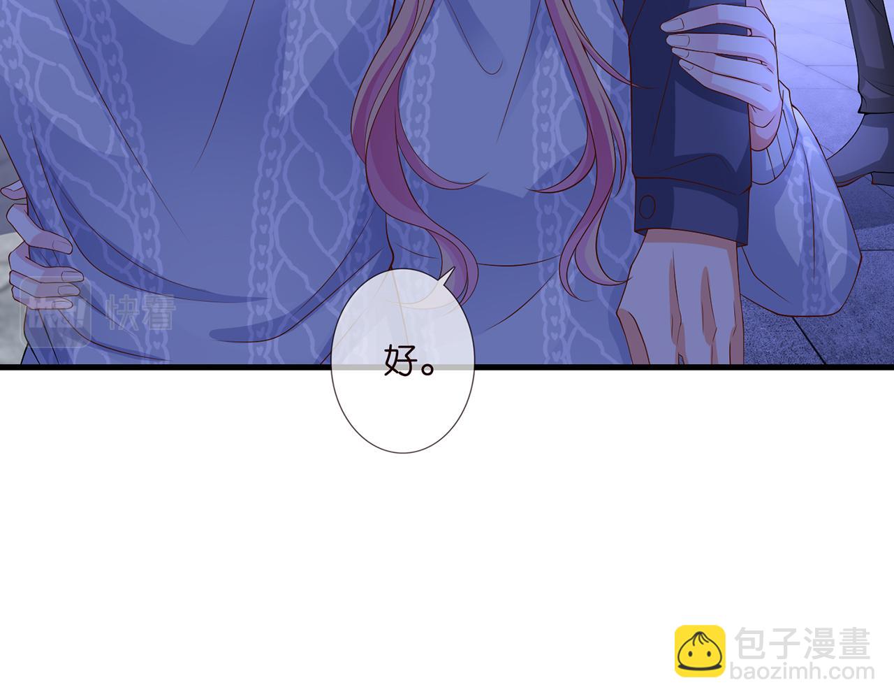 第268  一个人的平安夜68