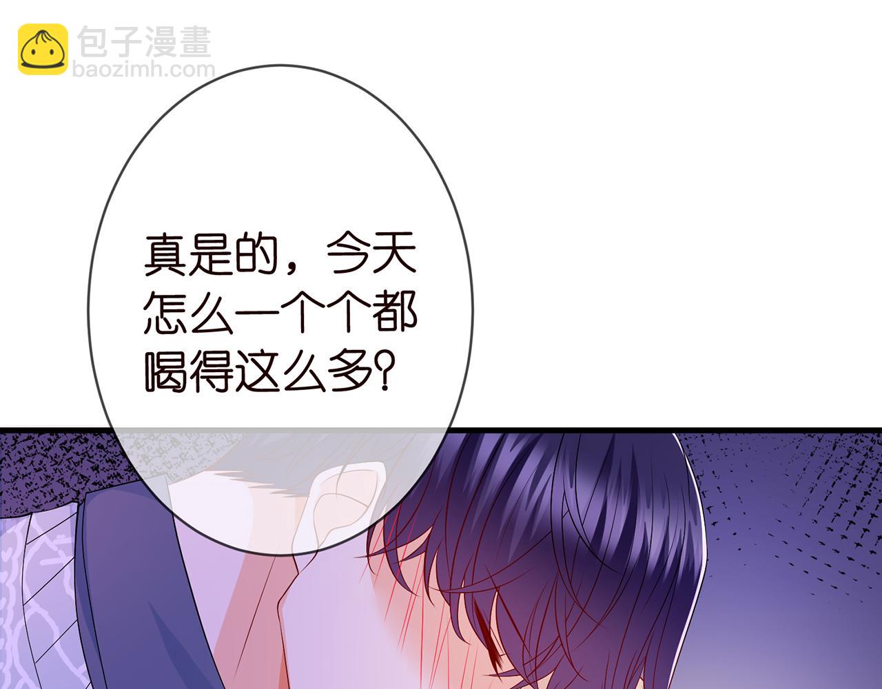 第268  一个人的平安夜70