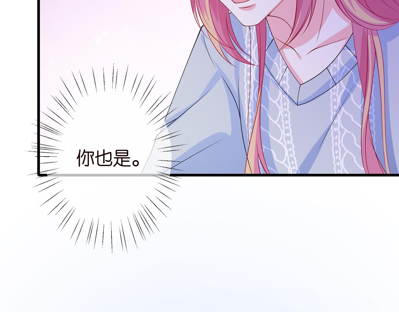 第268  一个人的平安夜77