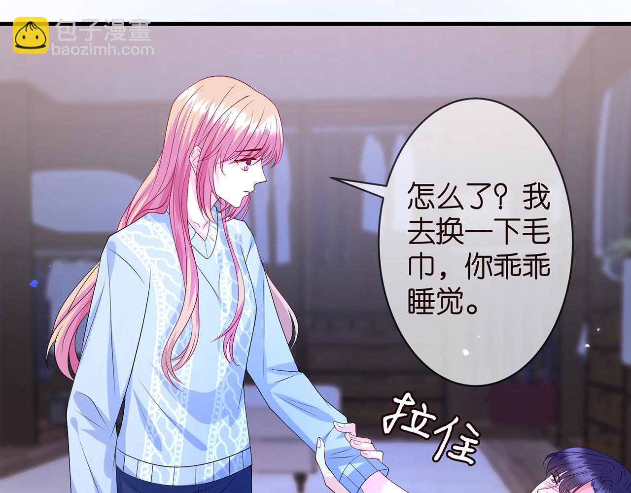 第268  一个人的平安夜78