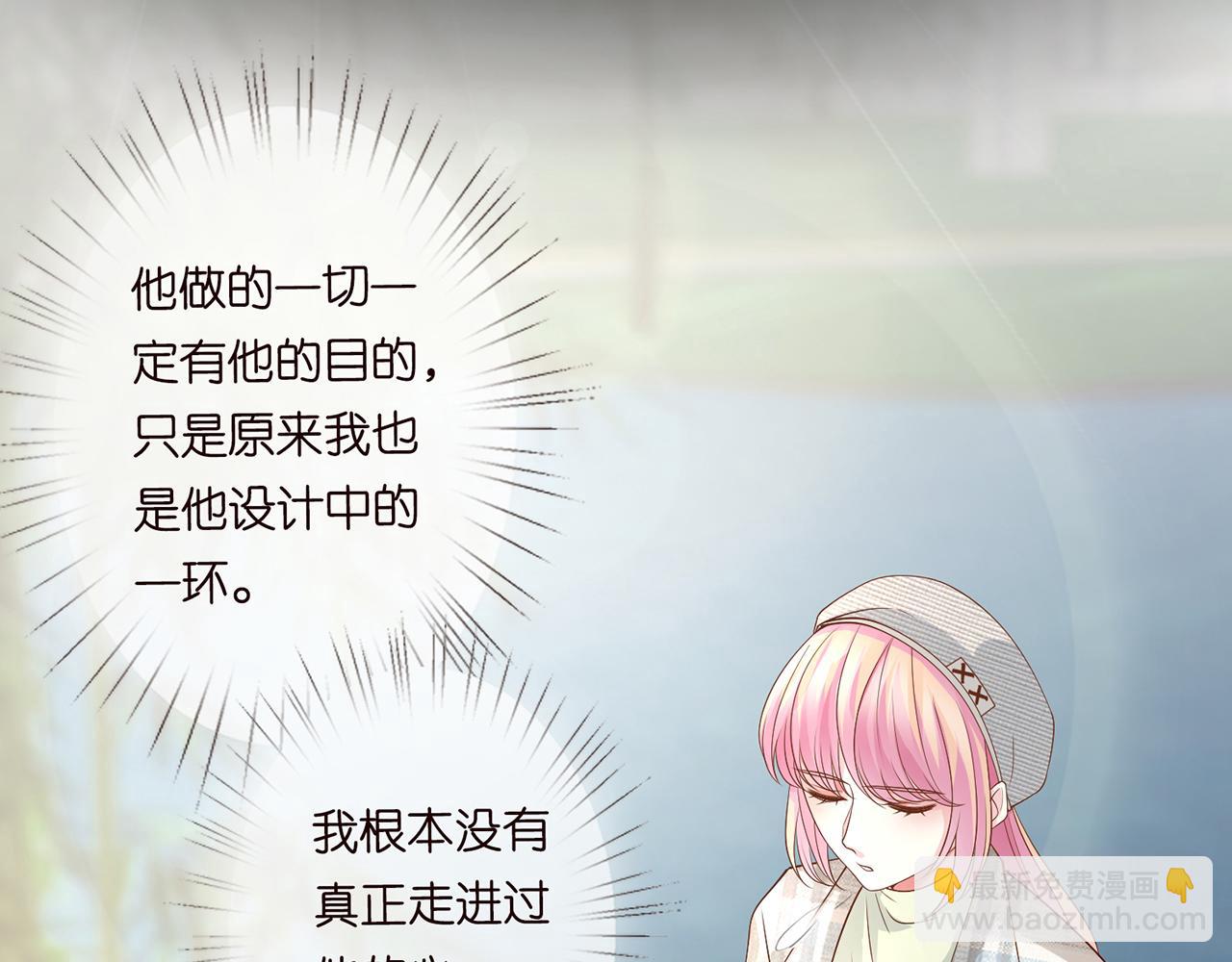 第268  一个人的平安夜8