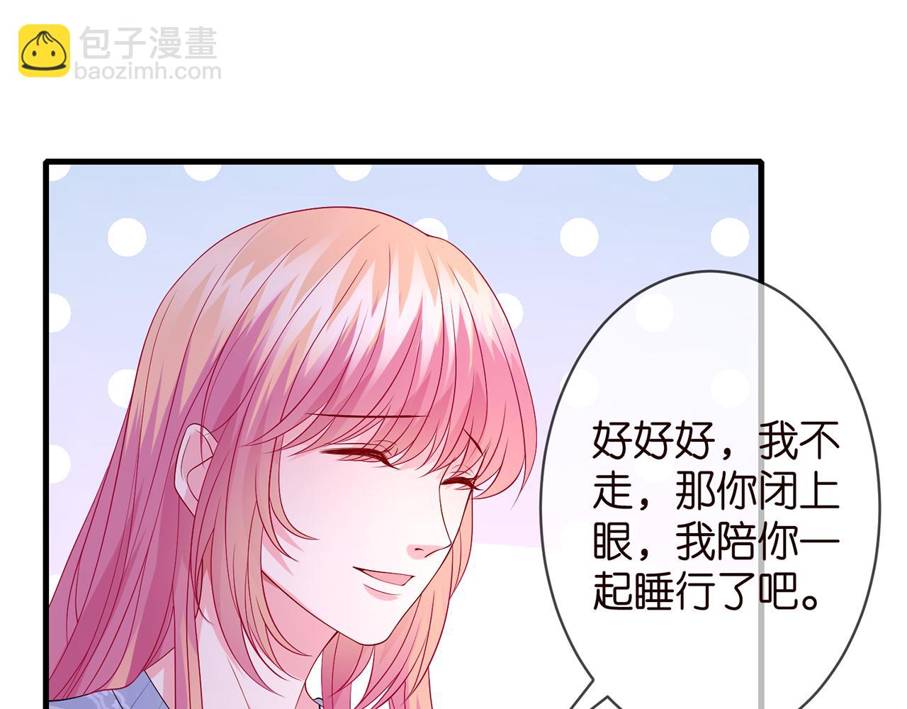 第268  一个人的平安夜82