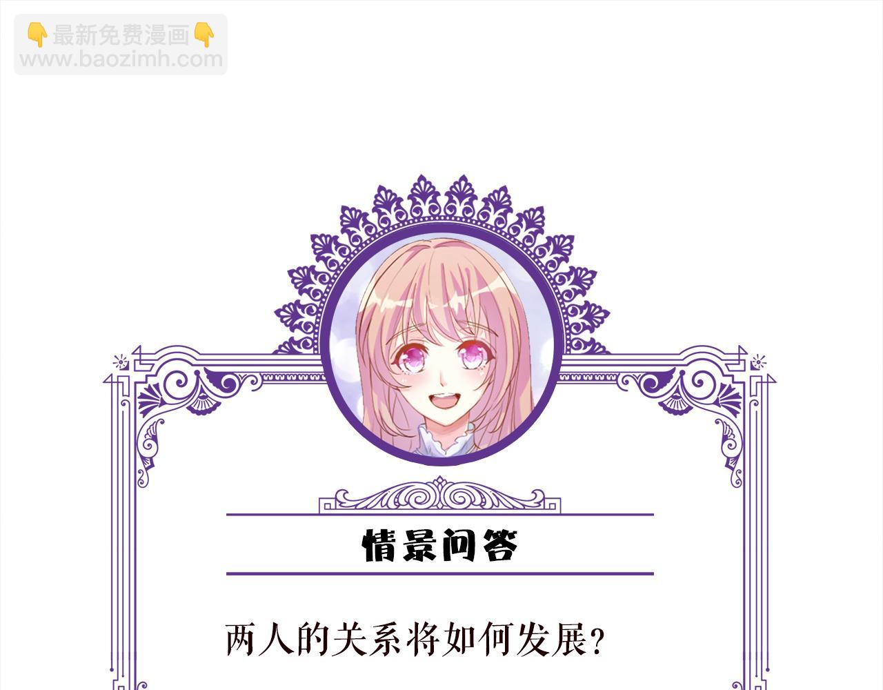 第268  一个人的平安夜92
