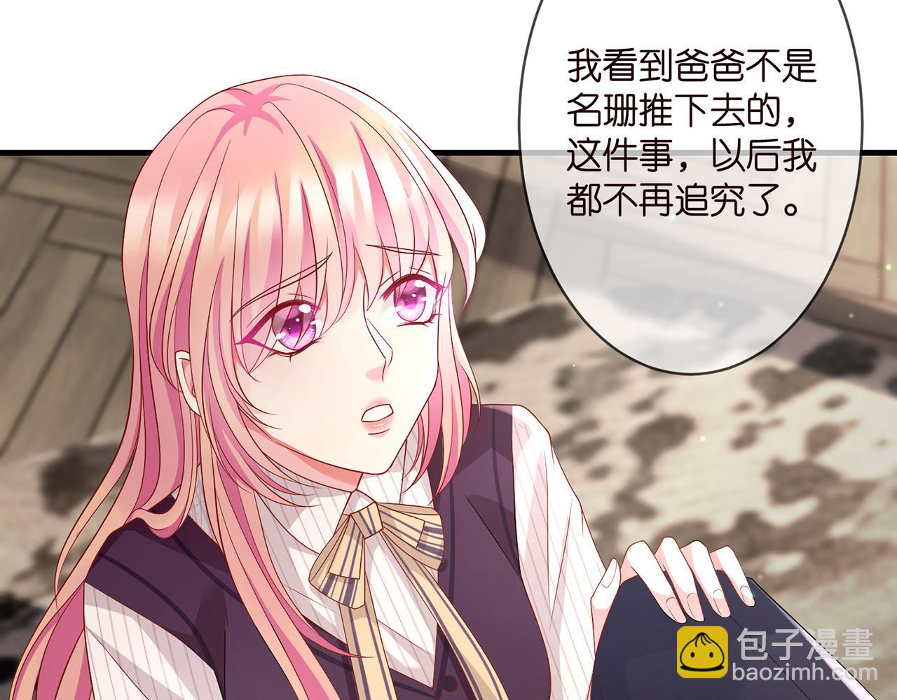 第272  后悔吗？10
