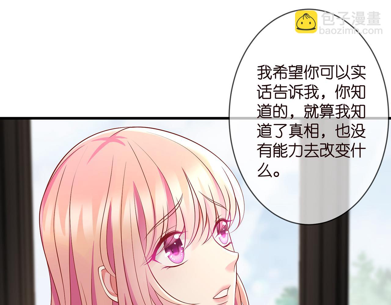 第272  后悔吗？16