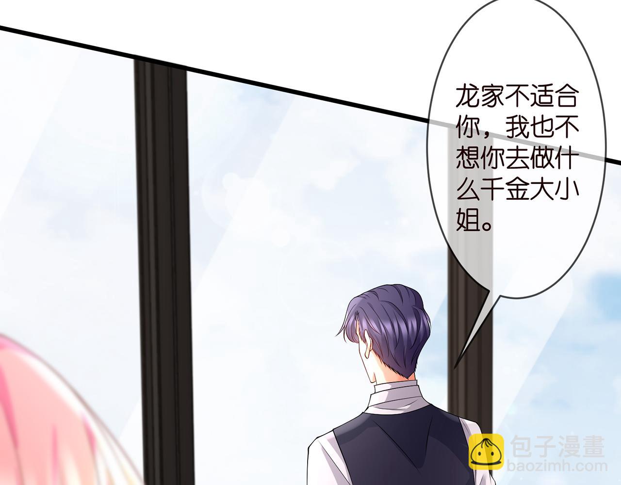 第272  后悔吗？25