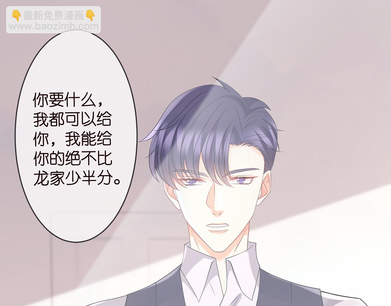 第272  后悔吗？28