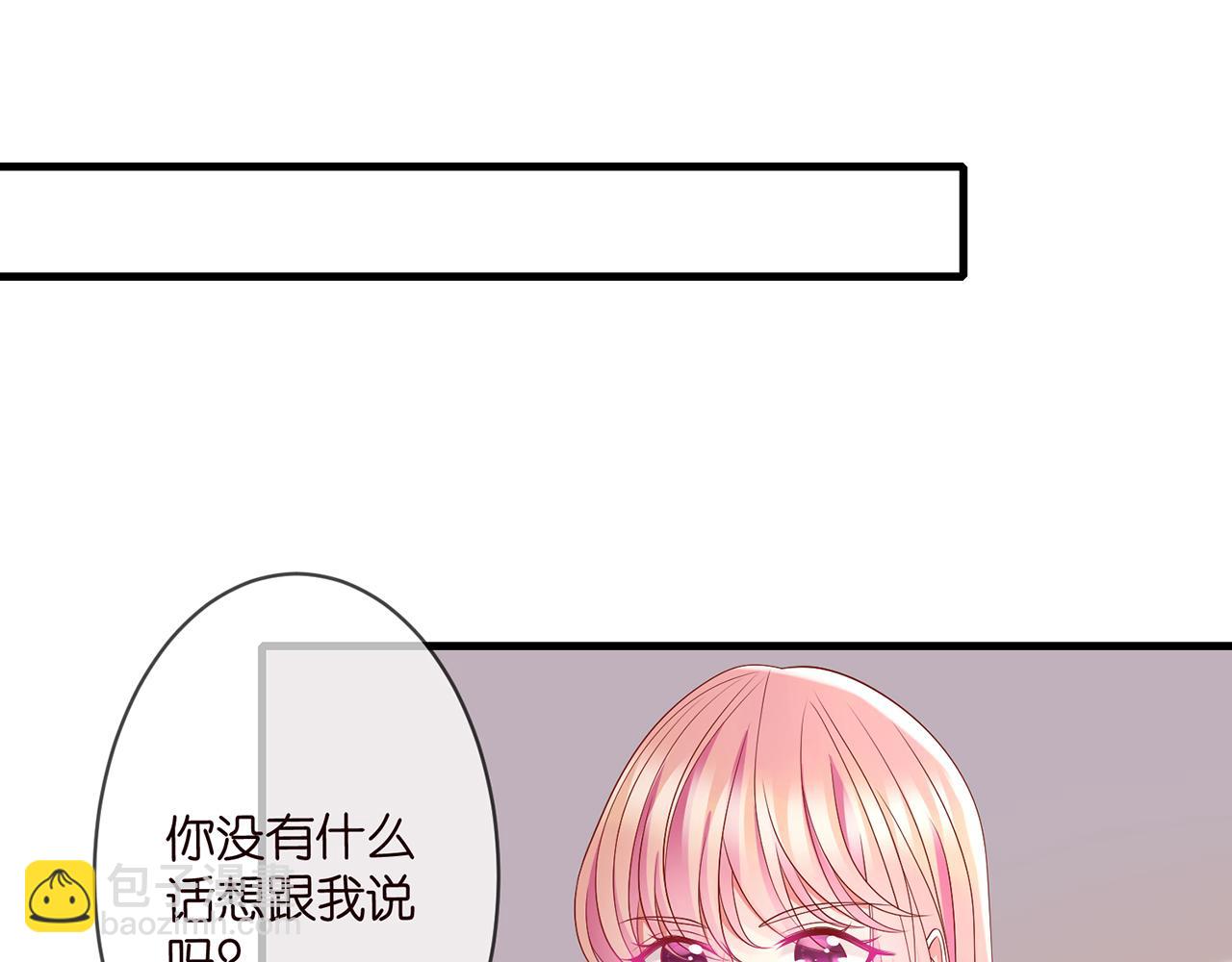 第272  后悔吗？3