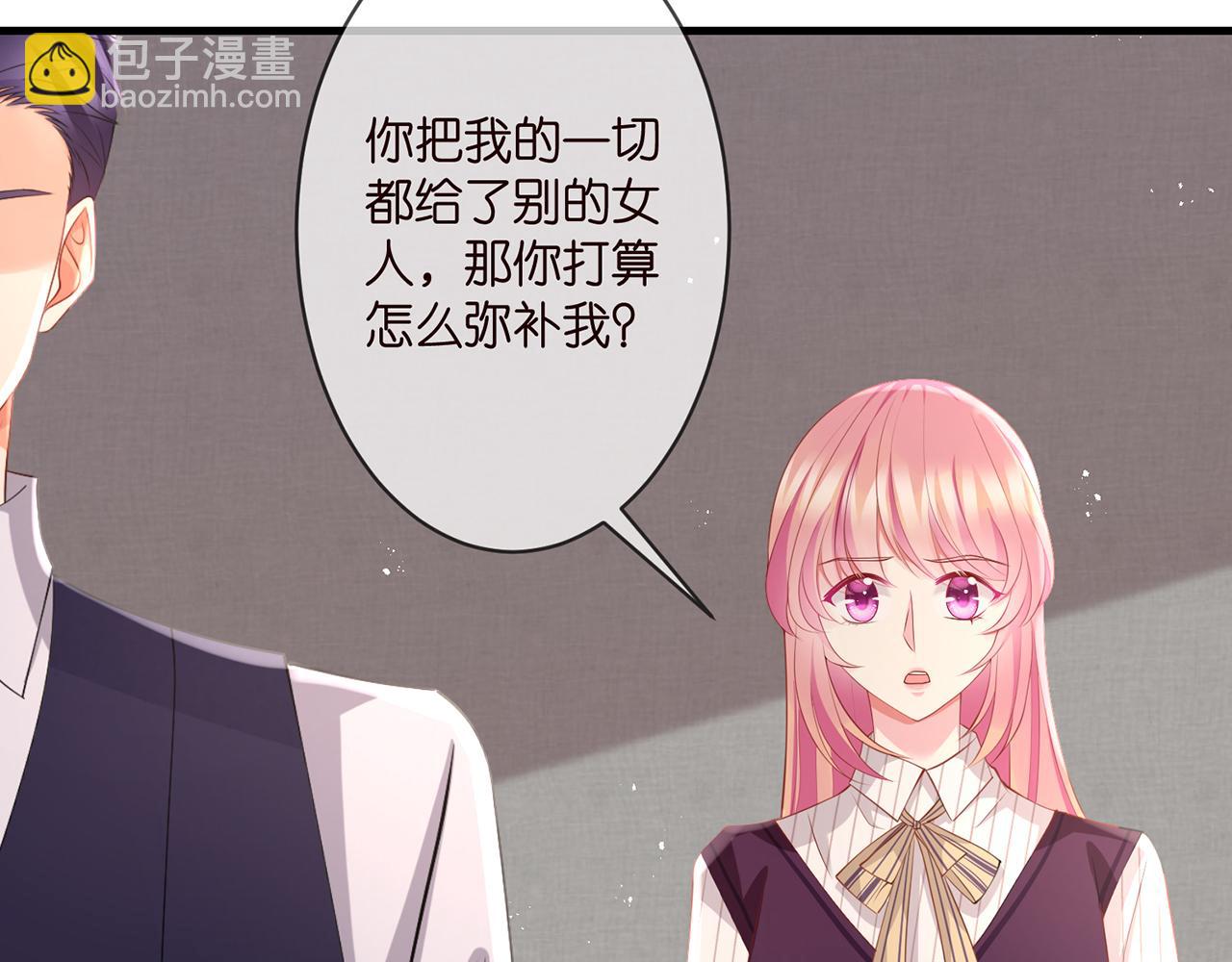 第272  后悔吗？33