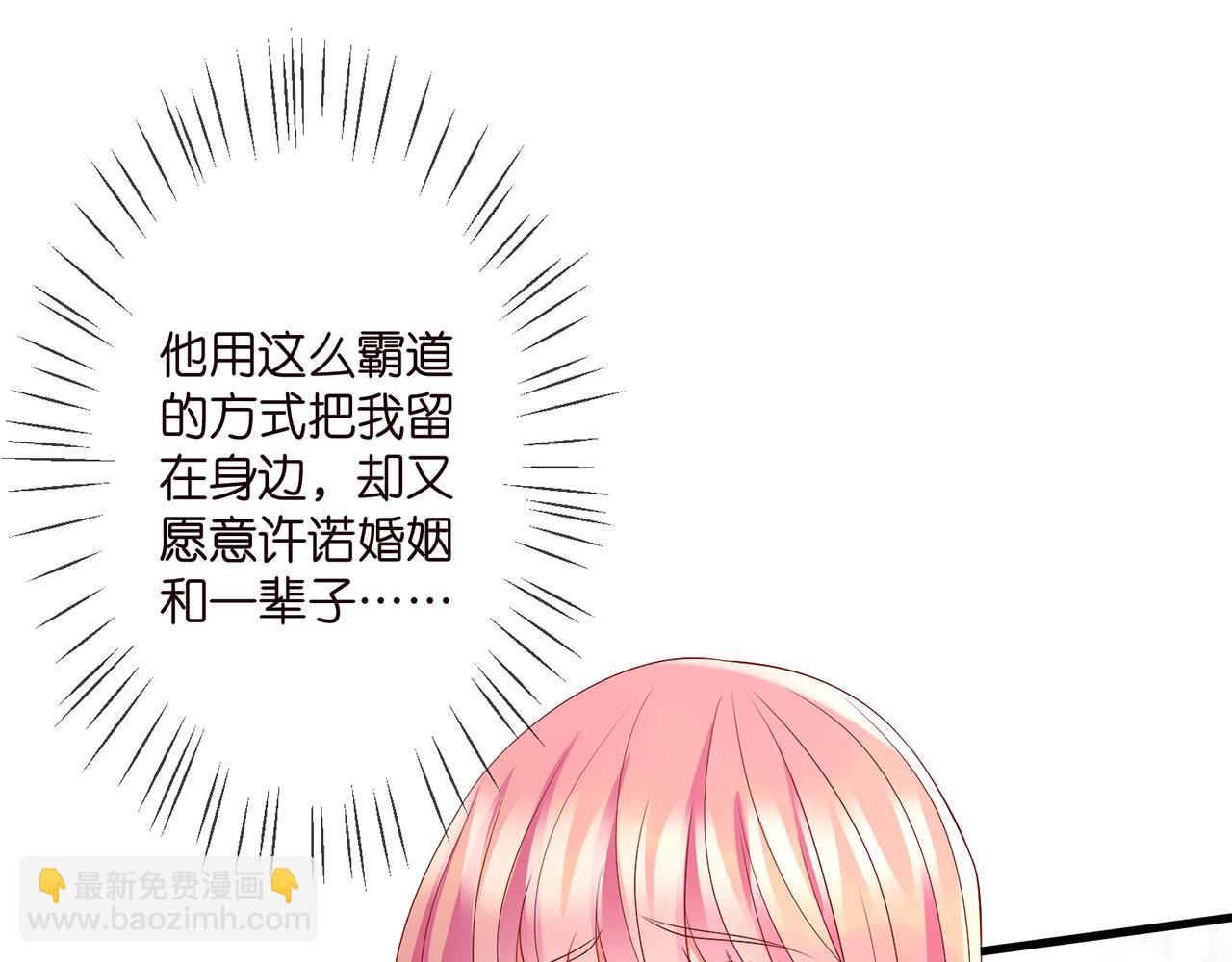 第272  后悔吗？39