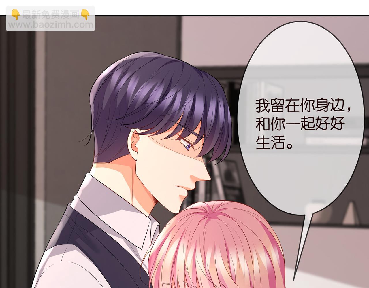 第272  后悔吗？45