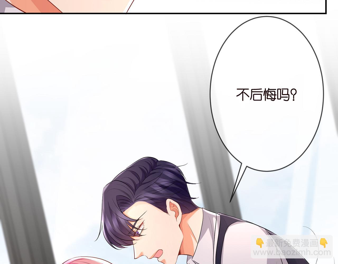 第272  后悔吗？52