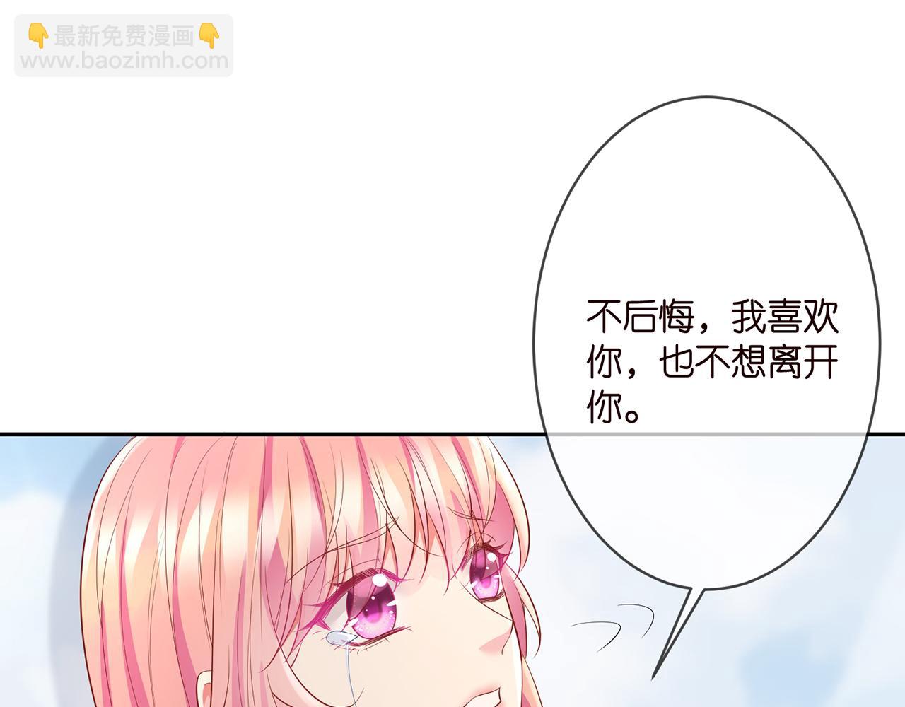 第272  后悔吗？55
