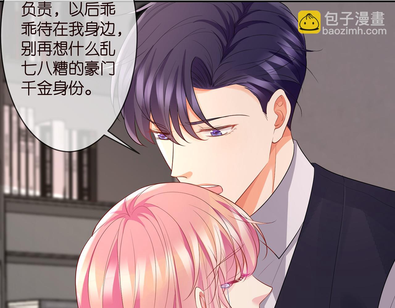 第272  后悔吗？57