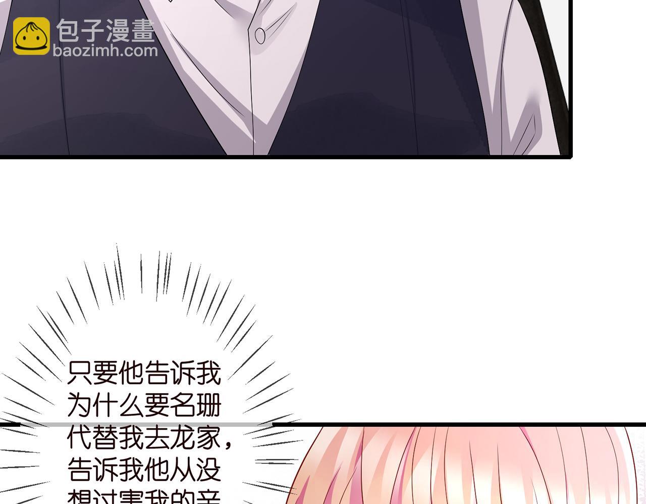 第272  后悔吗？6