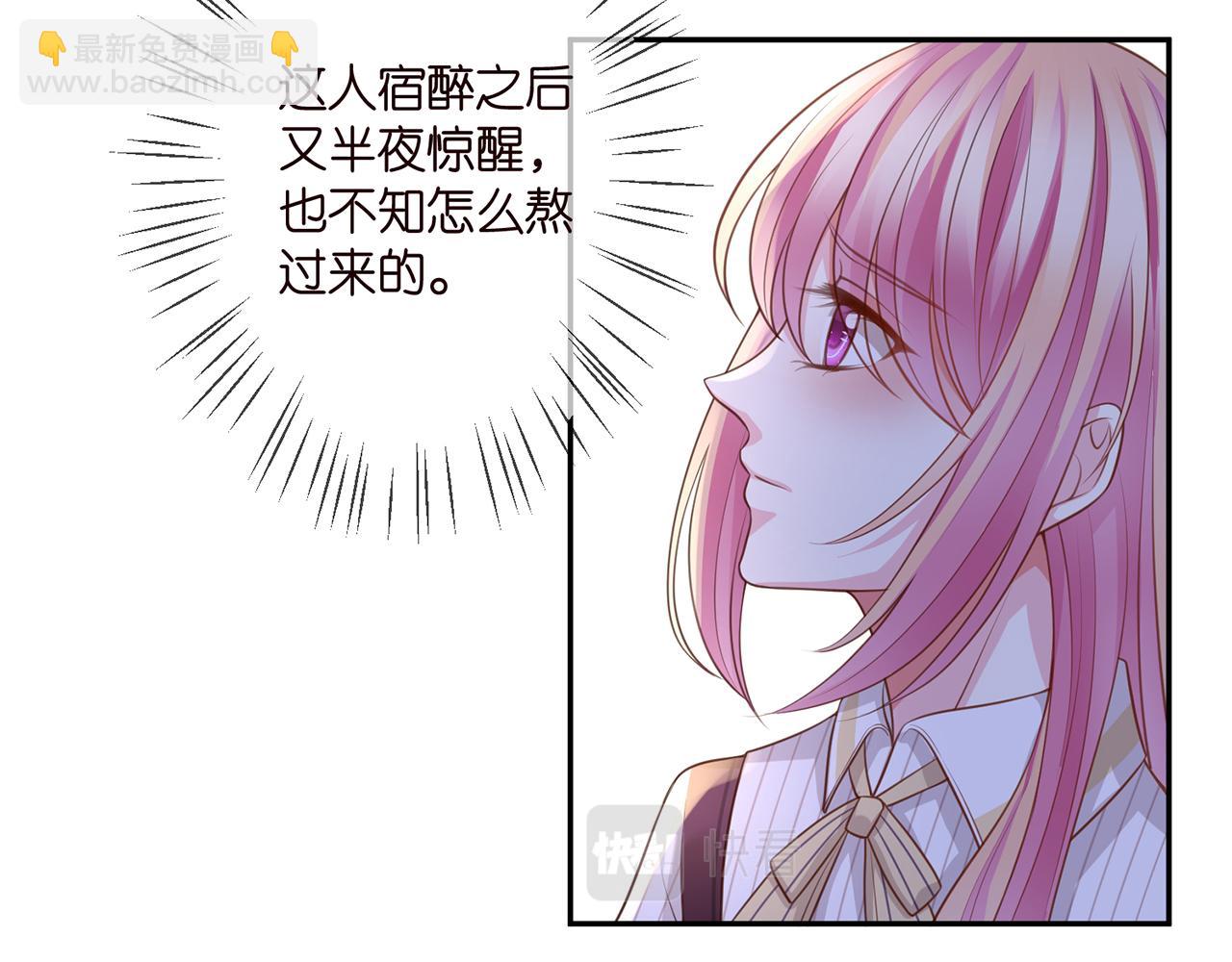 第272  后悔吗？68