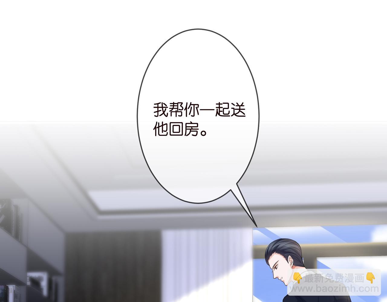 第272  后悔吗？69