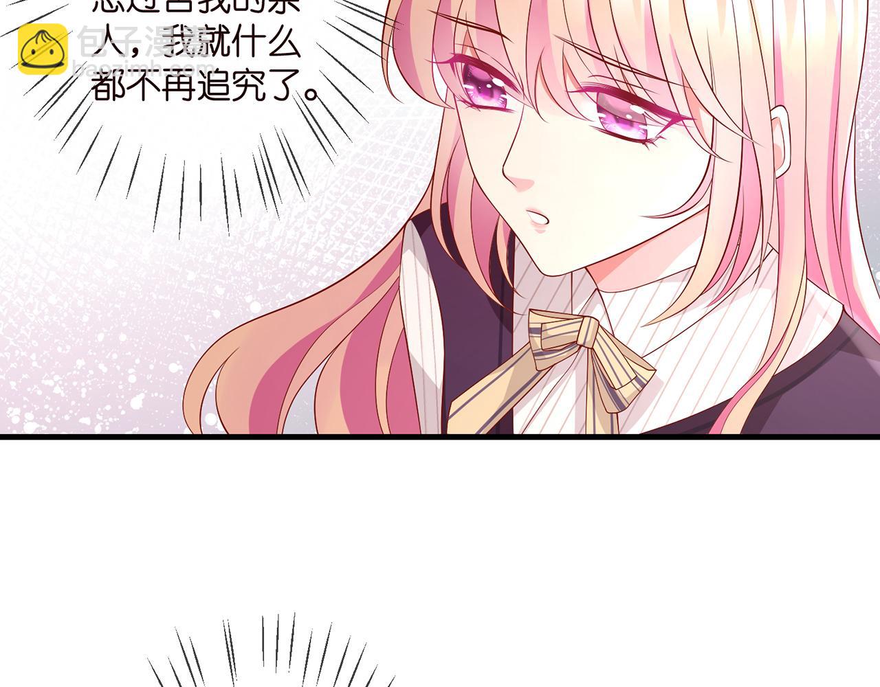 第272  后悔吗？7