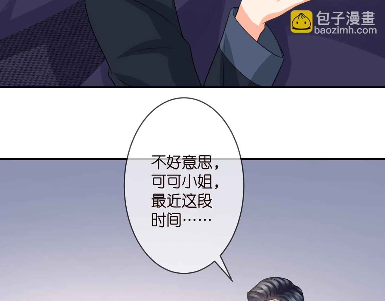 第272  后悔吗？73
