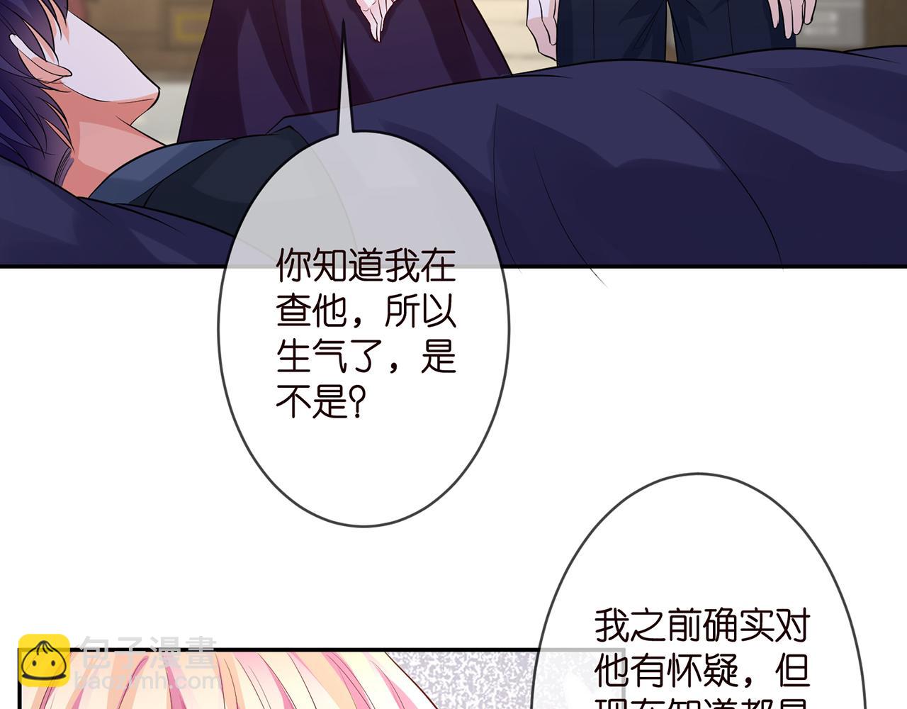 第272  后悔吗？75