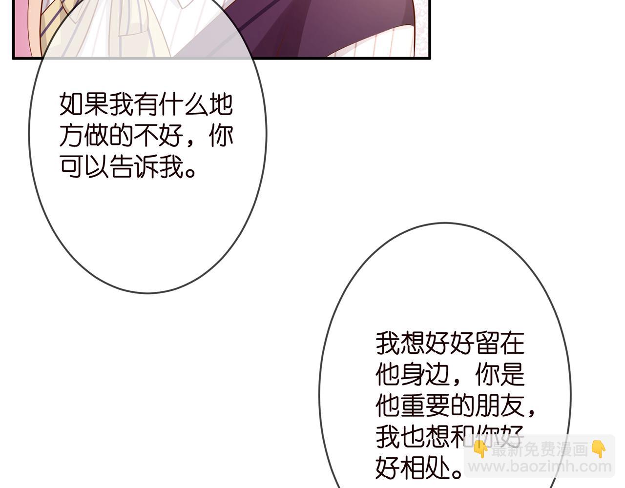 第272  后悔吗？77