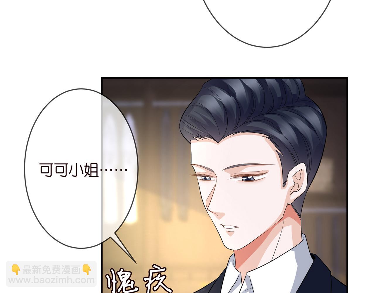 第272  后悔吗？78